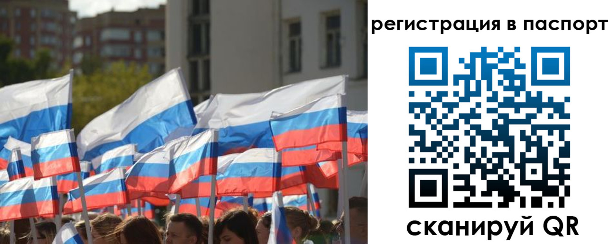 временная регистрация собственник в Александровске-Сахалинском