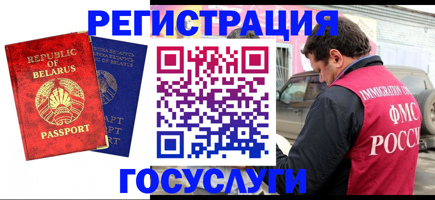 прописка для работы в Александровске-Сахалинском
