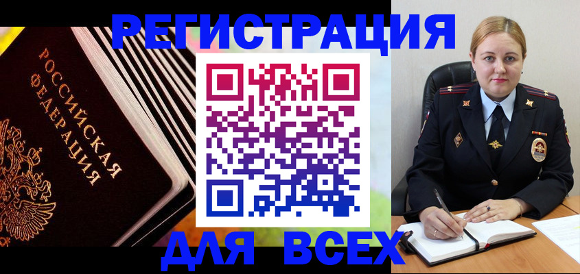 регистрация для дет. сада в Александровске-Сахалинском