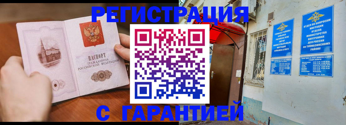 форма 3 в Александровске-Сахалинском